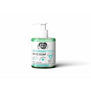 Bisou - Bio MonoLove - Antibakteriální mýdlo na ruce - Carambola-Kurkuma, 300 ml